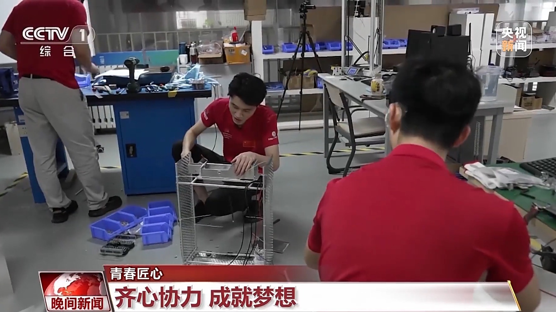 默契配合、取長補(bǔ)短——“金牌三人組”模具設(shè)計(jì)煉成記