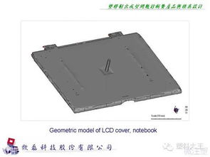 塑膠射出成型問題診斷 產(chǎn)品與模具設(shè)計(jì)的核心考量